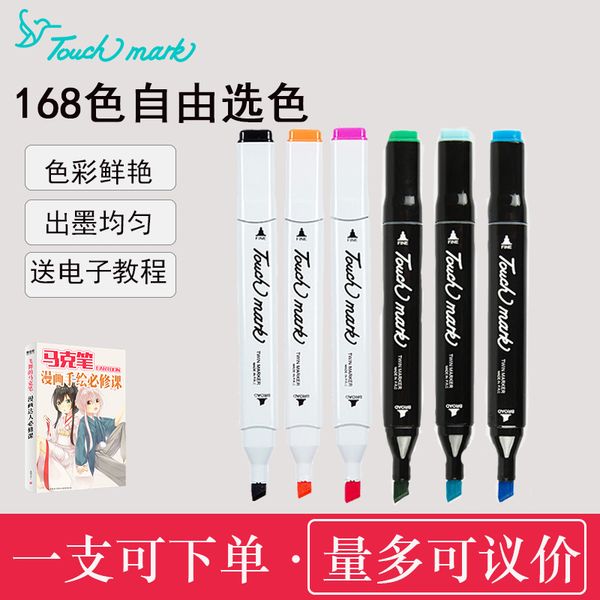 

single touchmark optional marker complementary color alcohol oily 168 black pole white double headed