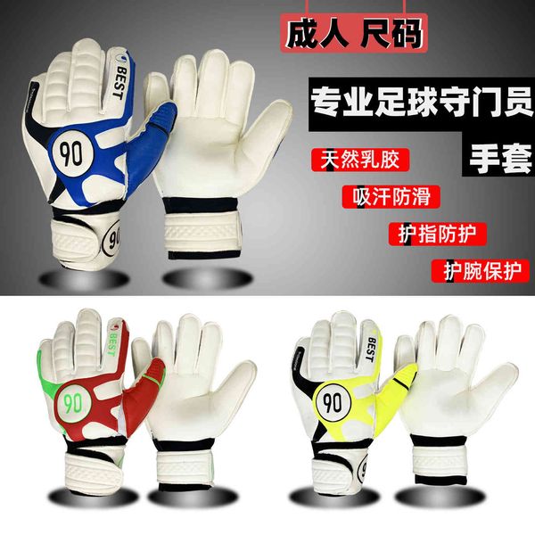 

90 latex football goalkeeper gloves with finger protection, Black