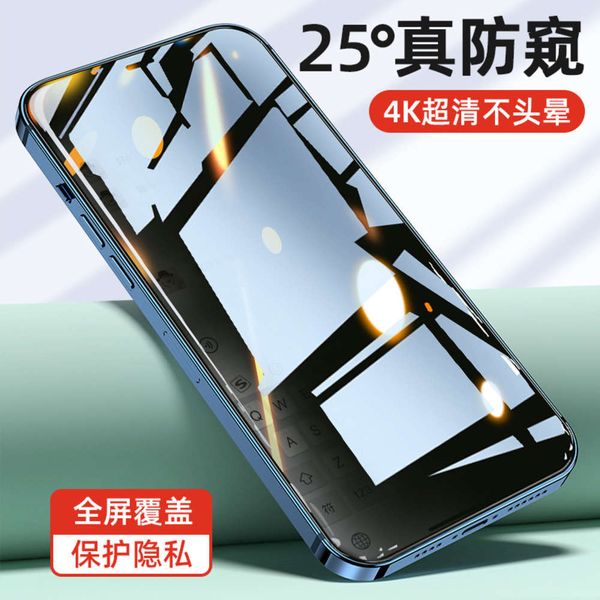 

suitable for iphone 12 anti peeping toughened apple 11 promax package xs explosion proof xr full screen mobile phone film