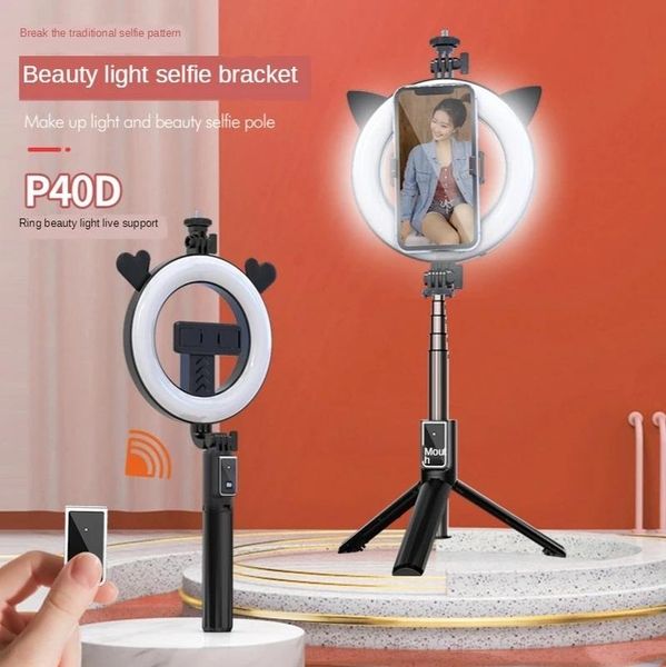 

p40d portable ring filllight phone tripod selfie stick tripod with led ring fill light extendable bluetooth remote selfie stick