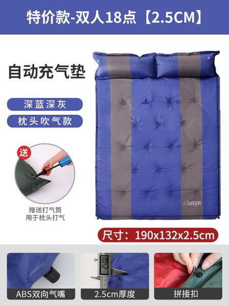 

outdoor pads inflatable mattress automatic tent mat damp proof air cushion bed thickened camping