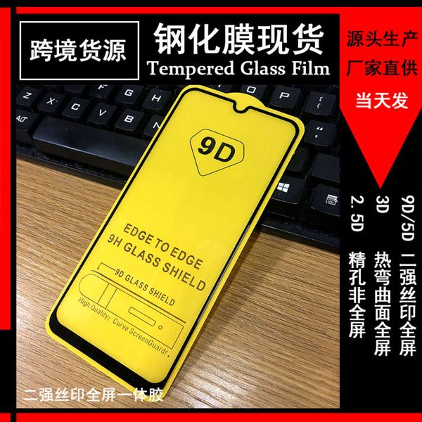 

samsung m01 m51 mobile phone full screen glass 9d explosion proof hd tempered film