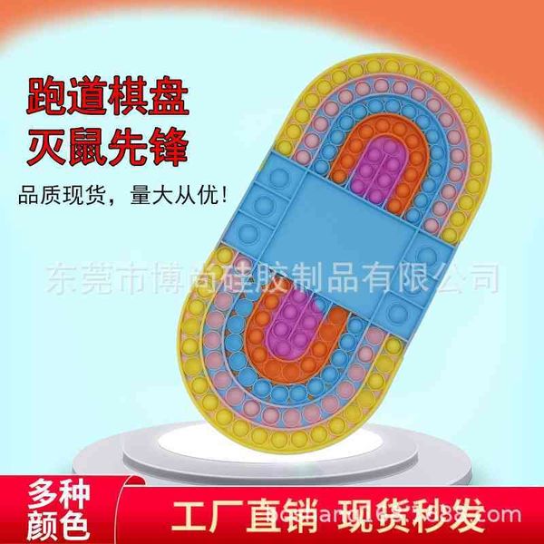 

track chessboard rodent killing pioneer children's concentration mathematical abacus mental arithmetic students throw screen pk interac