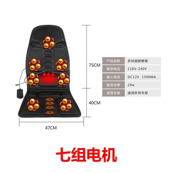 

car electric massage chair pad heating vibrating back massager chair cushion home office lumbar pain relief with remote controls