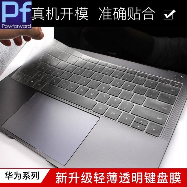 

keyboard covers for huawei honor magicbook 14 2021 / matebook d 15 x pro high clear tpu lapcover protector skin