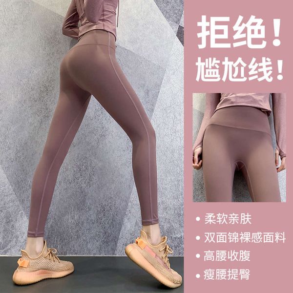 

new brocade double-sided nude yoga pants for women, Gray