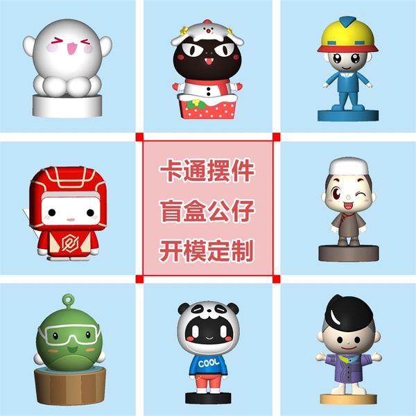

pvc creative cartoon doll key chain pendant car decoration office deskblind box manual