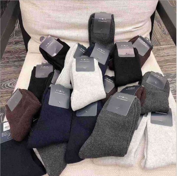 

single men's pairs of wool thickened warm classic color, Black