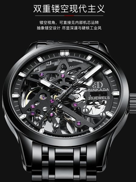 

wristwatches genuine watch men's mechanical swiss fully automatic hollow tourbillon brand fashion waterproof luminous, Slivery;brown