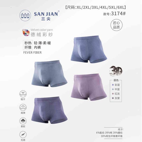 

plus new three point modal cotton underwear de veet men's heating fiber boxers boxers, Black;white