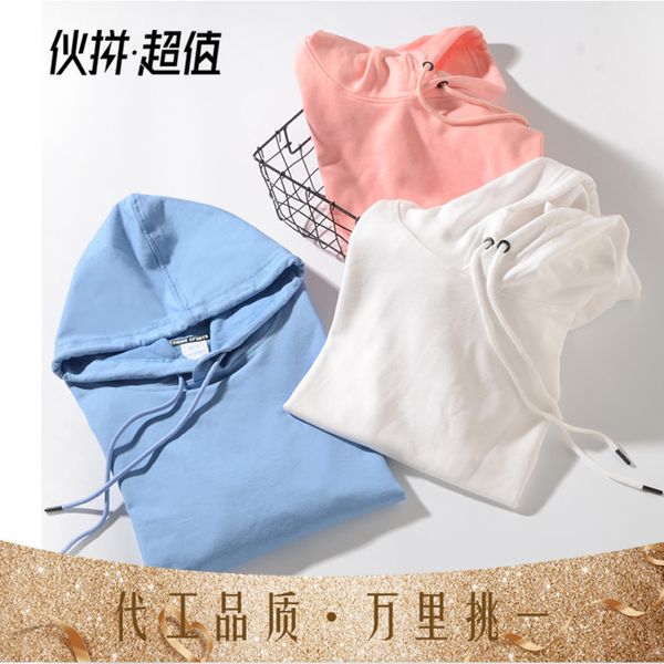 

9 color sweater loose casual tether versatile men's hoodie, Black