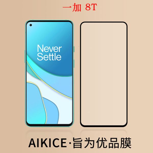 

it is suitable for oneplus 8t screen full gel toughened hd explosion-proof mobile phone film
