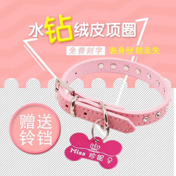

dog id dog teddy collar laser lettering cat pet necklace tag dz24