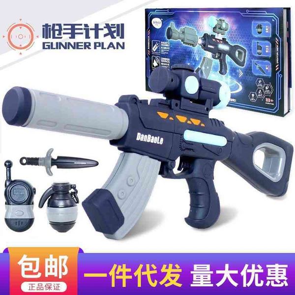 

egg baole variable magnetic assembly children's simulation electric acousto-optic submachine gun boy toy gift