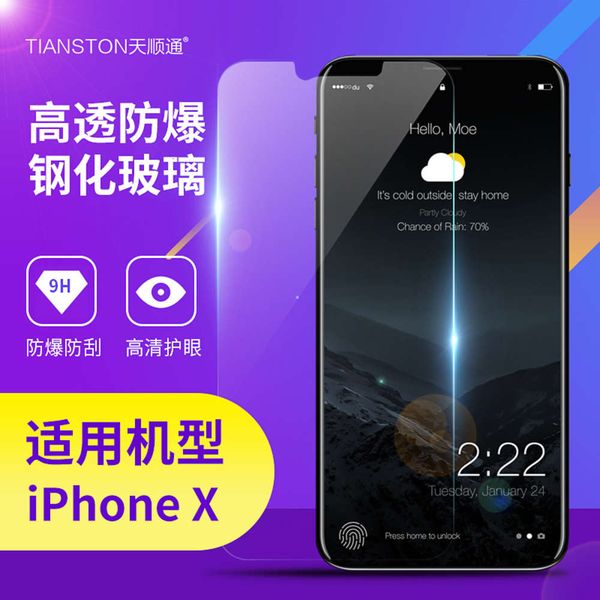 

suitable for apple 11 8 7 6 xs xr xsmax pro / plus toughened glass mobile phone film