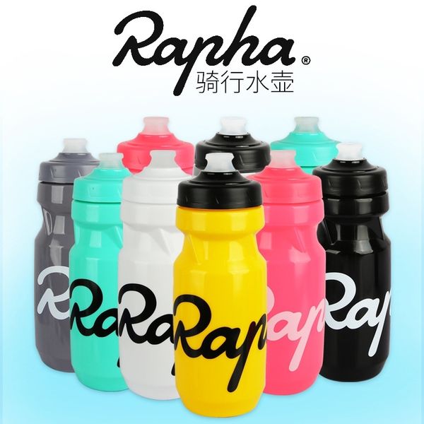

rapha cycling team mountain road bike water bottle outdoor sports portable squeeze cup