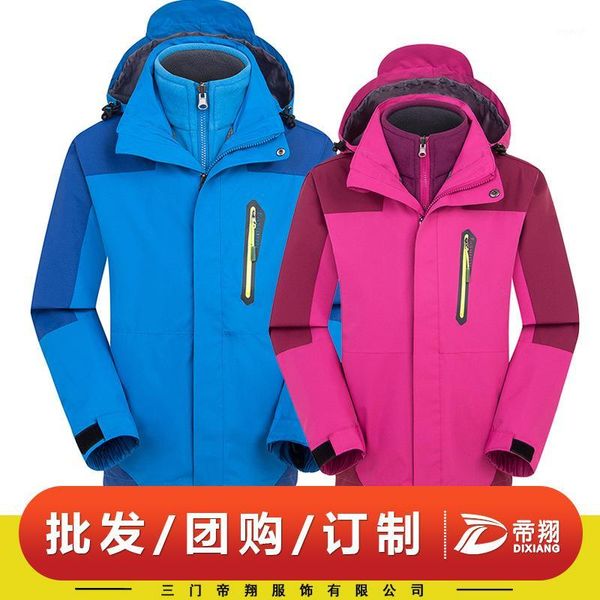 

outdoor jackets&hoodies pula car-following autumn and winter primary school uniform kindergarten suit raincoat jacket deconstructable childr, Blue;black
