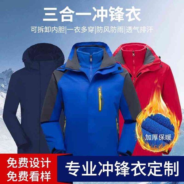 

three in one outdoor waterproof detachable double-layer stormsuit seal, Blue;black