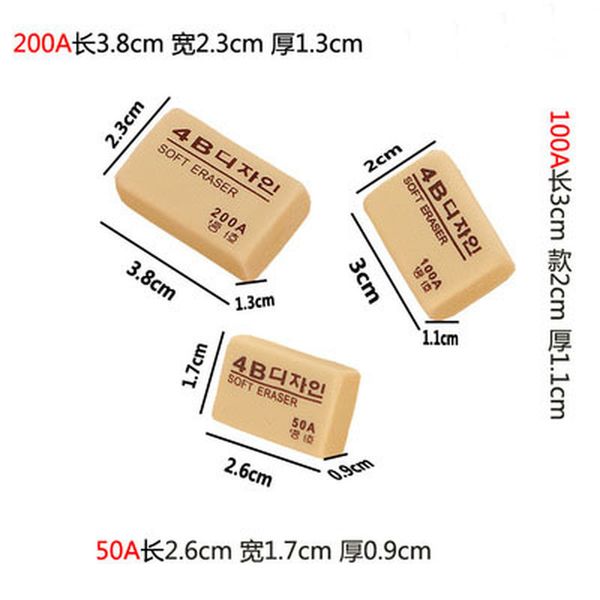 

2pcs new stationery awards children quadrant news student painting rubber fine gifts