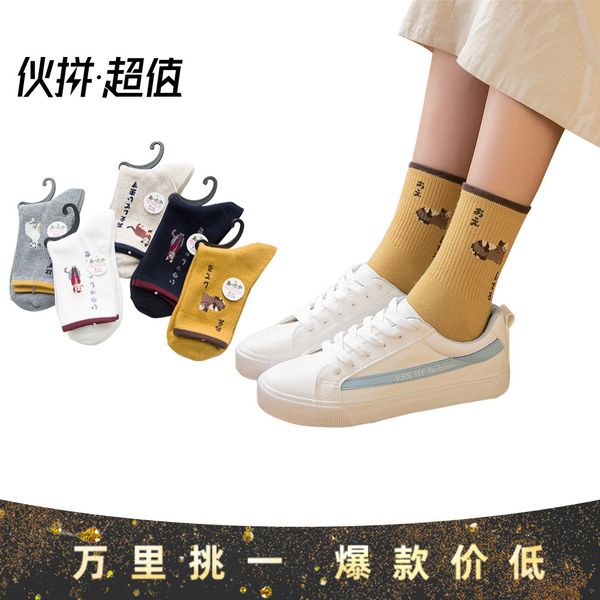 

hosiery women's all cotton middle tube hosiery original sufeng embroidered couple socks c0224, Black