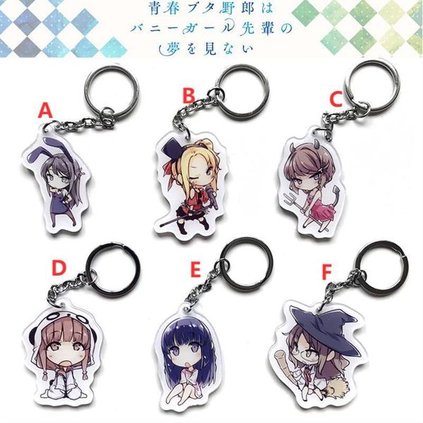

keychains anime keychain rascal does not dream of girl senpai sakurajima mai toyohama nodoka acrylic keyring strap figure 6cm, Silver