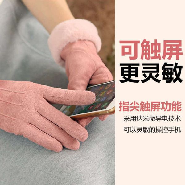 

driving plush warm gloves windproof women' winter riding autumn winter touch screen cold proof gloves, Blue;gray
