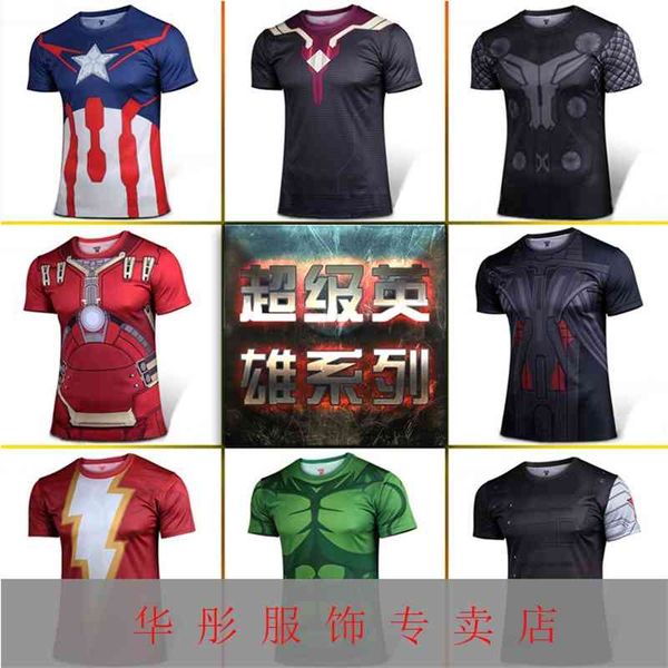 

quick drying tights captain usa short sleeve sports order men's t-shirt, Gray