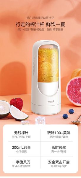 

portable wireless juicer household fruit mini multi-function electric juicer cup with crushed ice