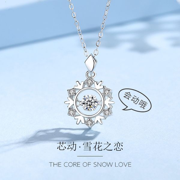 

pendant snowflak love heart beating necklace, tiktok, pendant, sway, voice, live broadcast, valentine's day gift., White