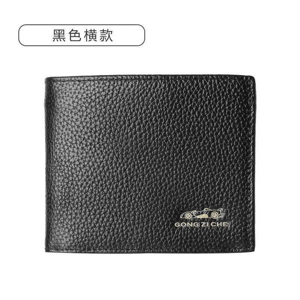 

men's leather wallet short business real leather ps, Black