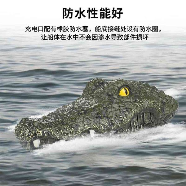 

2.4g crocodile remote control boat speedboat summer children's water model toys