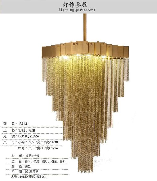 

nordic postmodern personality creative american aluminum chain chandelier living room dining room bedroom designer engineering