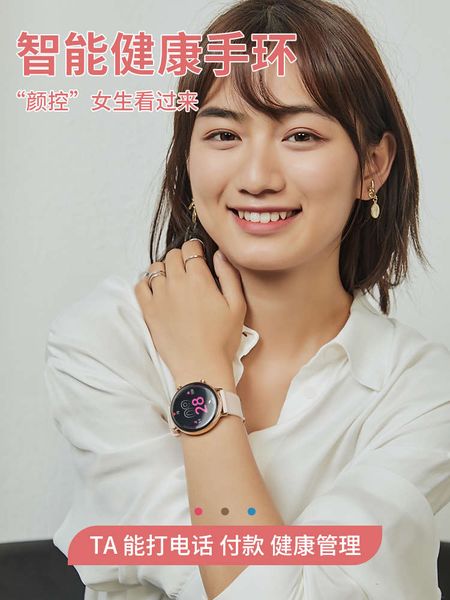 

bluetooth phone smart female huawei vivo universal multifunctional sports bracelet running electronic watch
