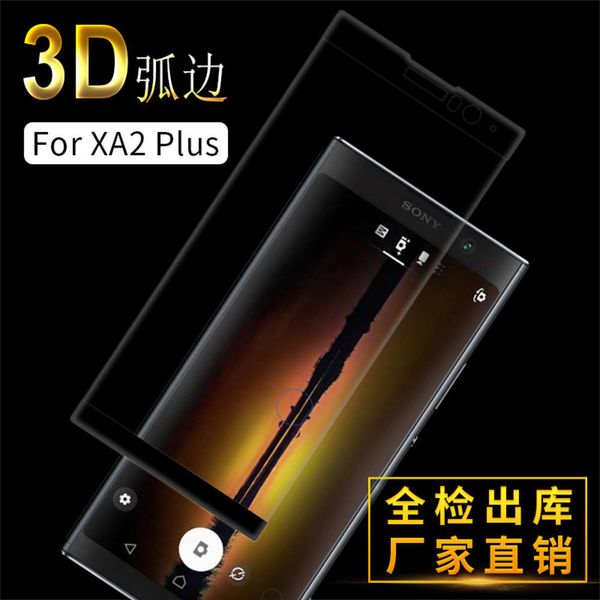 

suitable for sony xa2 toughened 3d curved full screen xa1 ultra mobile phone protection film
