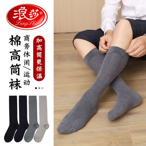 

socks men's autumn winter socks black knee high business high thermal