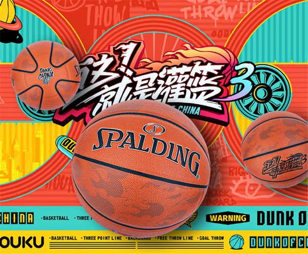 

authentic new spalding this is the third season of slam dunk limited basketball size 7 rubber indoor outdoor gaming basketball ball