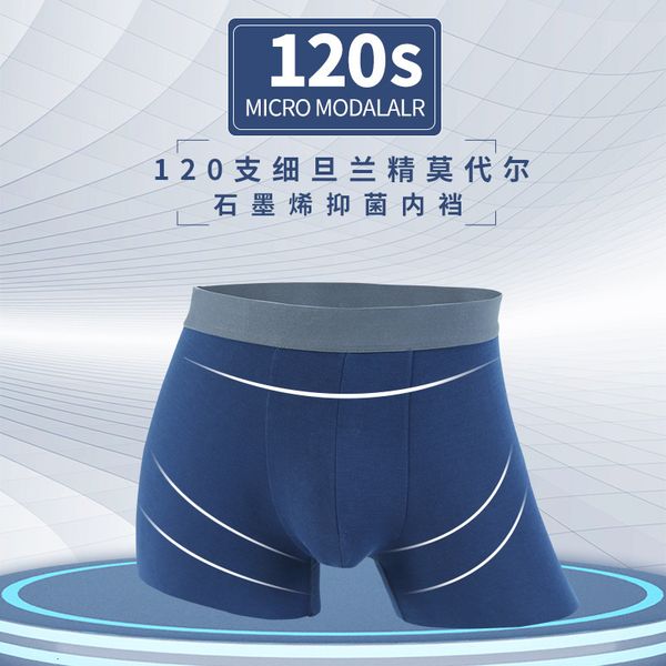 

underpants high end 120 piec modal seamls graphene antibacterial underwear cut boxer shorts men's, Black;white