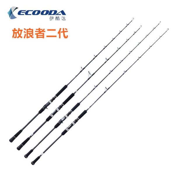 

boat fishing rods original ecooda epj ii full fuji parts single section 1.6m/1.68m/1.52m spinning/casting rod corss carbon jigging