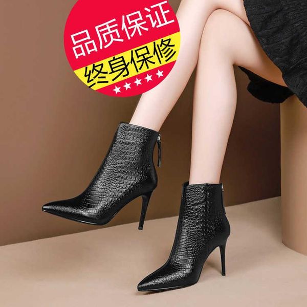 

boots british high heeled women's thin spring and autumn versatile snake pattern 2021, Black