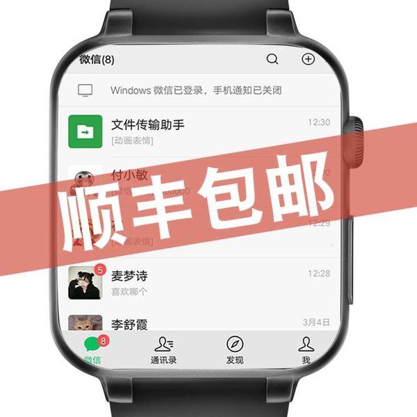 

xiaocaitian children's smart phone watch 4g all netcom multi-function waterproof fall proof positioning call boys and girls junior high