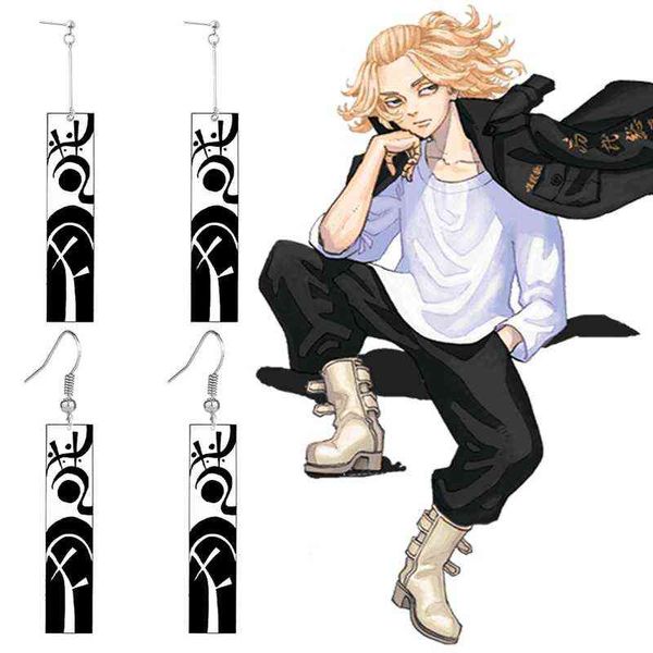 

fashion anime tokyo revengers drop earrings izana kurokawa cosplay props hanafuda earrings for women men jewelry gift accessorie g220312, Silver