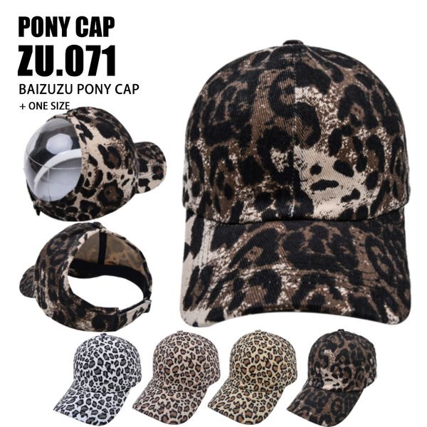 

ponytail cap leopard print breathe baseball caps back hollow out sports hat summer outdoor travel women designer hats sun fashion sunscreen, Yellow