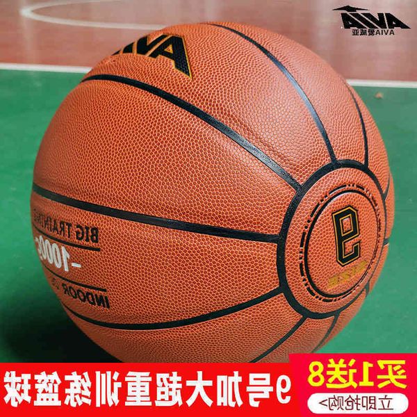 

wild ball heavier basketball emperor 1kg no. 7 overweight increase outdoor 9 coach training 1.5 3