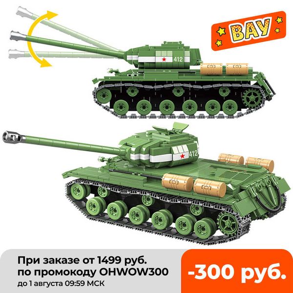 1068 stücke WW2 Militär IS-2M Heavy Tank Modell Bausteine Russland Soldat Waffe Armee Figuren Ziegel Spielzeug Für Kinder Geschenke x0902