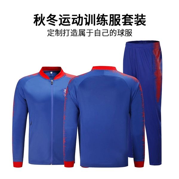 

football appearance training children's spring and autumn long sleeve football stand collar jacket suit, Black;white