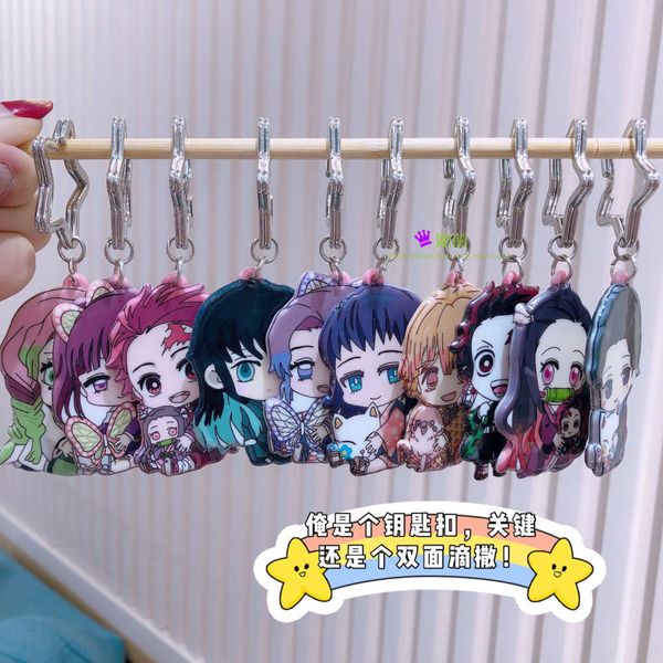

ghost blade keychain student small gift pendant creative acrylic jewelry