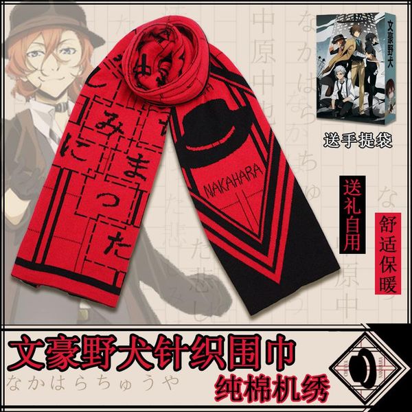 

party masks anime scarf bungou stray dogs nakahara chuuya cosplay autumn winter warm neckerchief props shawl men women birthday gift