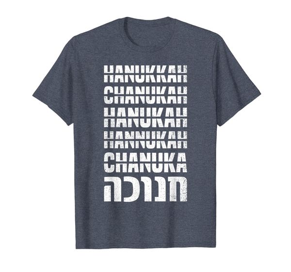 

funny hanukkah spelling shirt hebrew chanukah jew gift, White;black
