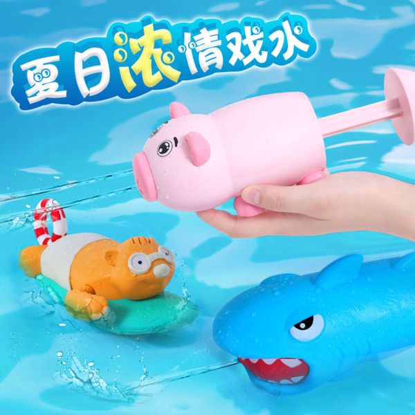 

toy bath swimming playing portable gun baby cartoon fun small cannon pendulum