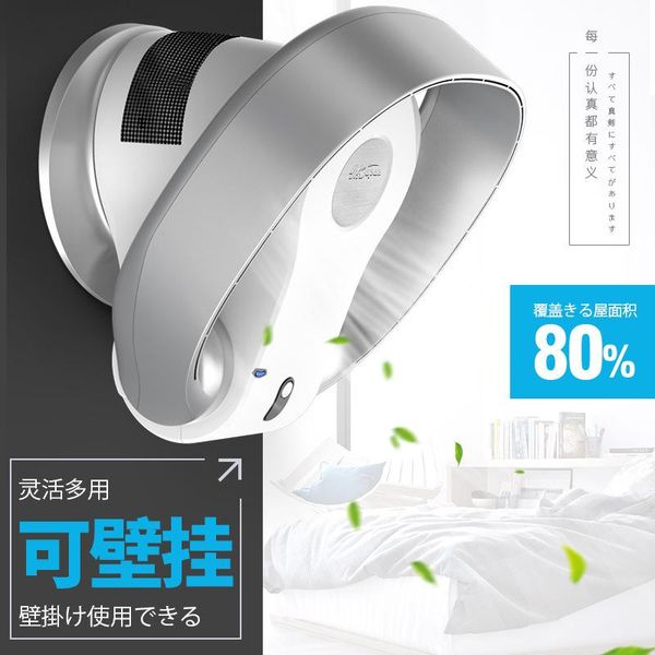 

electric fans the sk306 wall mounted deskmulti-functional bladeless fan